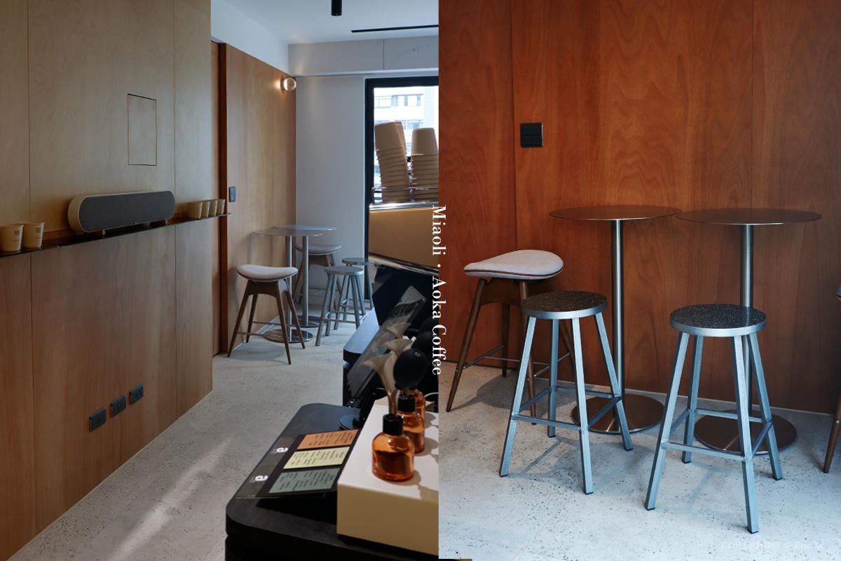 苗栗.竹南|Aoka coffee|苗栗竹南的質感咖啡專賣店 室內設計師打造的美學空間 - 第10張圖 苗栗.竹南|Aoka coffee|苗栗竹南的質感咖啡專賣店 室內設計師打造的美學空間