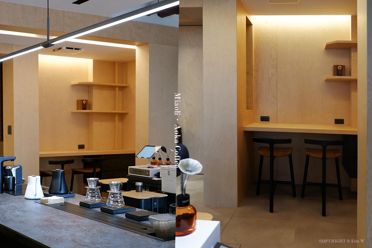 苗栗.竹南|Aoka coffee|苗栗竹南的質感咖啡專賣店 室內設計師打造的美學空間 - 第9張圖 苗栗.竹南|Aoka coffee|苗栗竹南的質感咖啡專賣店 室內設計師打造的美學空間