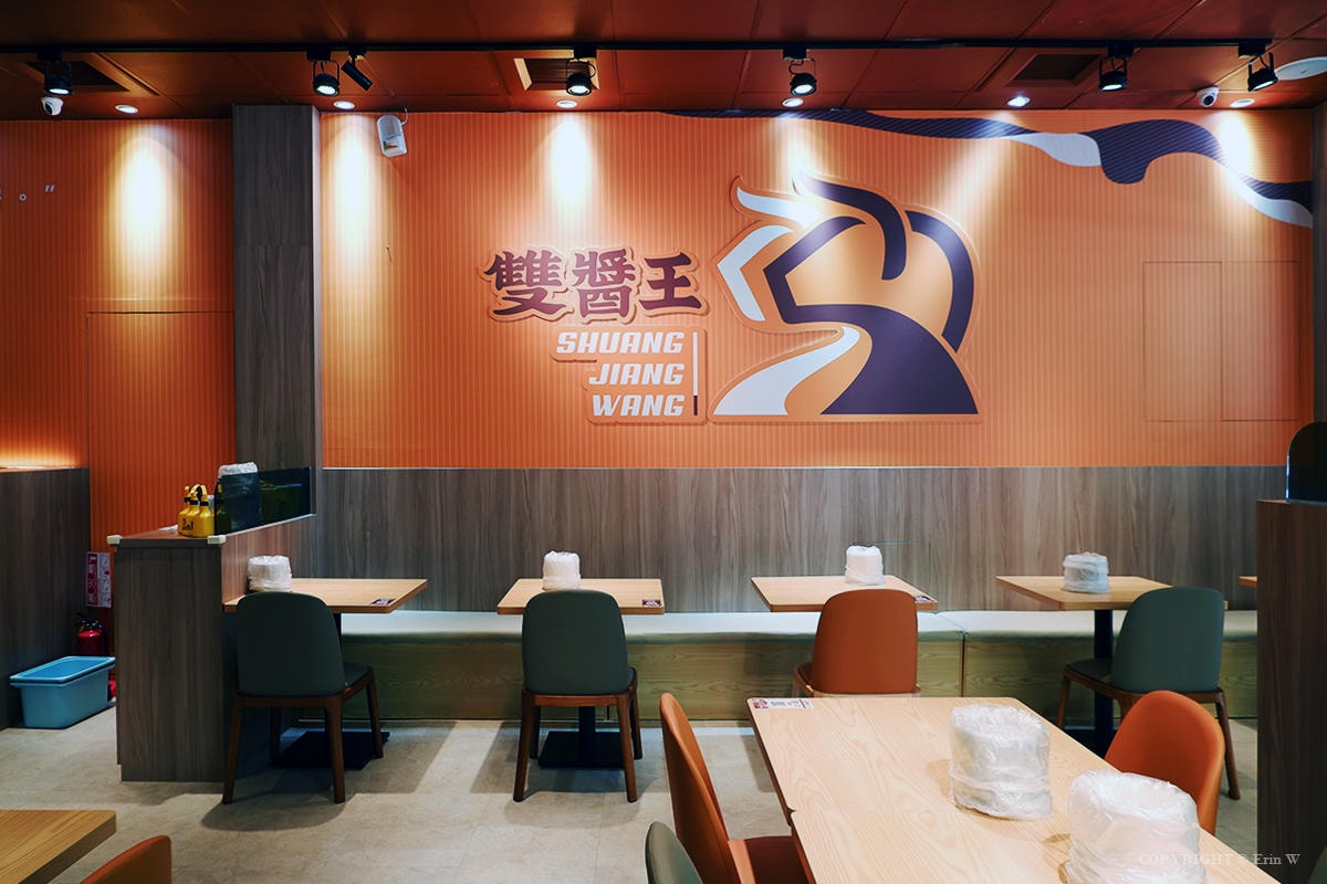 新竹・竹北｜雙醬王牛排｜平價牛排與現打果汁的靈魂搭配 自助吧吃到飽的新快樂園地 新開幕