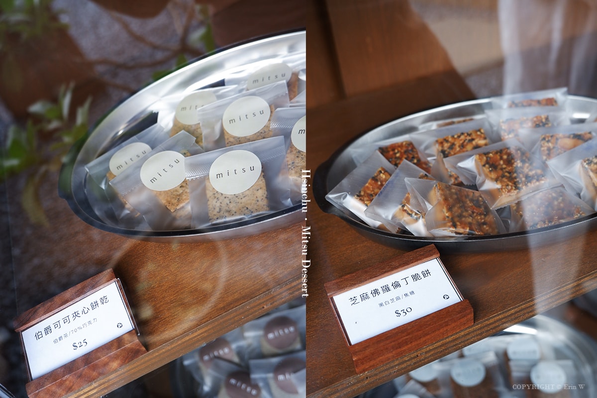 新竹・竹北｜Mitsu 蜜 みつ｜日式木質調與水果塔的柔和甜時光