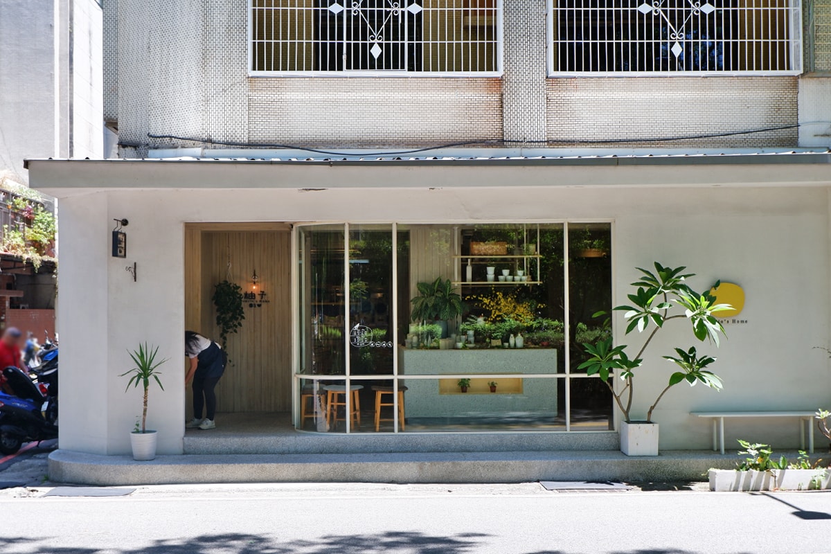 新竹|柚子Pomelo’s Home|護城河畔的日式定食與午後日常(文化街店址暫停營業搬遷中) - 第2張圖 新竹|柚子Pomelo’s Home|護城河畔的日式定食與午後日常(文化街店址暫停營業搬遷中)