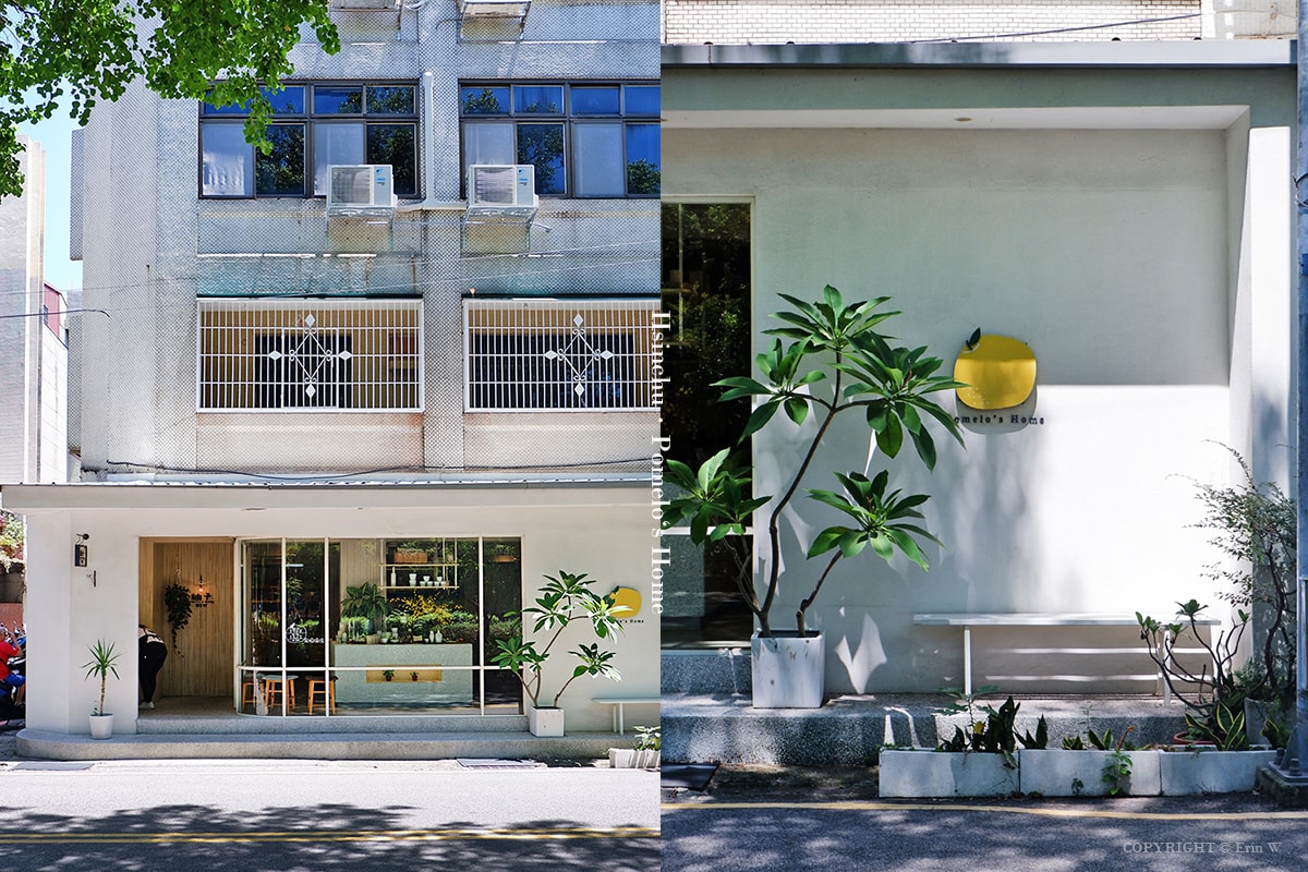 新竹|柚子Pomelo’s Home|護城河畔的日式定食與午後日常(文化街店址暫停營業搬遷中) - 第3張圖 新竹|柚子Pomelo’s Home|護城河畔的日式定食與午後日常(文化街店址暫停營業搬遷中)