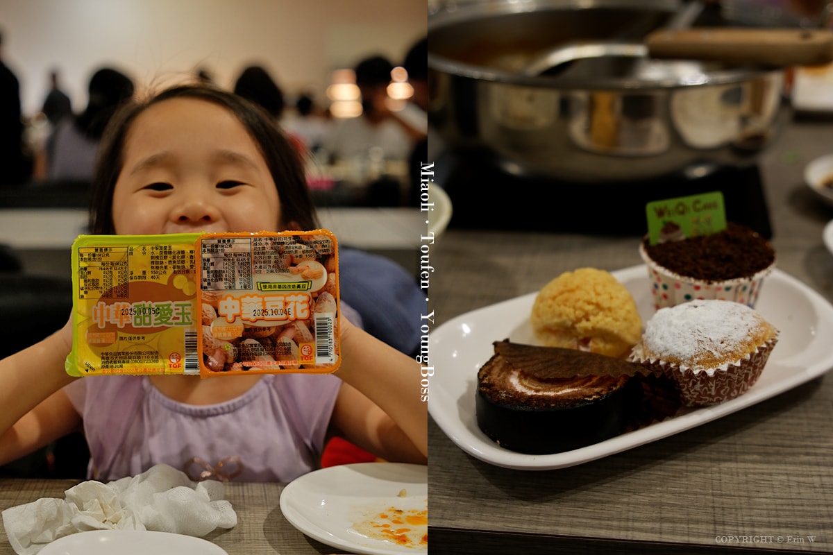 苗栗.頭份|不打羊 頭份店|羊大骨、羊腳筋隨你吃到飽!超狂自助吧+免費升級鴛鴦鍋還不收服務費 肉控快衝 - 第44張圖 苗栗.頭份|不打羊 頭份店|羊大骨、羊腳筋隨你吃到飽!超狂自助吧+免費升級鴛鴦鍋還不收服務費 肉控快衝
