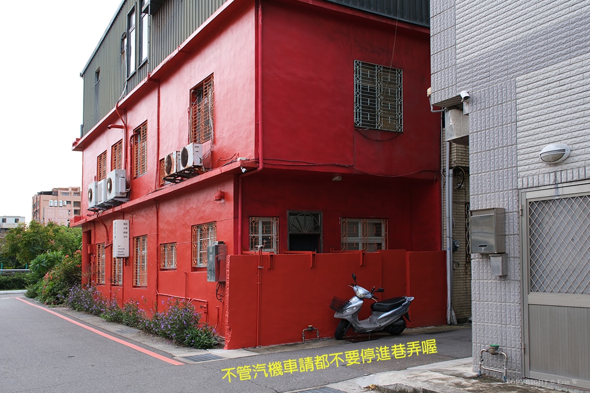 新竹|撲鼻 PuBi ぷび – 新竹47番地店|把雲林的黑糖香搬進新竹的那一碗甜 - 第2張圖 新竹|撲鼻 PuBi ぷび – 新竹47番地店|把雲林的黑糖香搬進新竹的那一碗甜