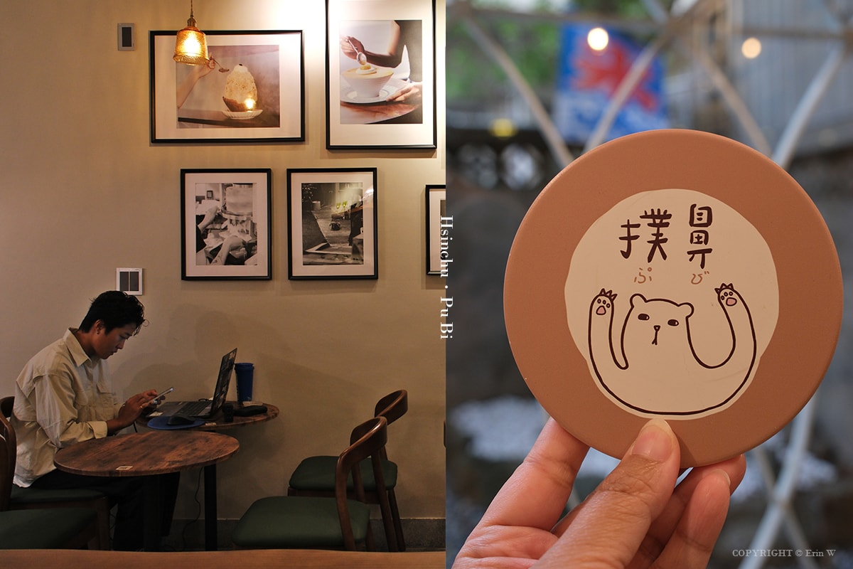 新竹|撲鼻 PuBi ぷび – 新竹47番地店|把雲林的黑糖香搬進新竹的那一碗甜 - 第20張圖 新竹|撲鼻 PuBi ぷび – 新竹47番地店|把雲林的黑糖香搬進新竹的那一碗甜