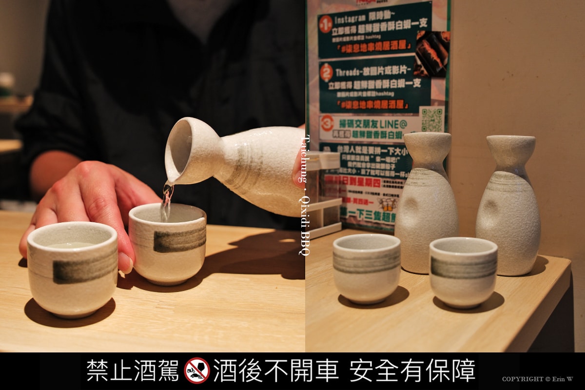 台中|柒息地串燒居酒屋|逢甲夜市食慾誘人系宵夜美食 經典神醬的銷魂串燒滋味 - 第25張圖 台中|柒息地串燒居酒屋|逢甲夜市食慾誘人系宵夜美食 經典神醬的銷魂串燒滋味