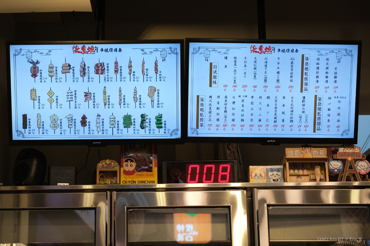 台中|柒息地串燒居酒屋|逢甲夜市食慾誘人系宵夜美食 經典神醬的銷魂串燒滋味 - 第5張圖 台中|柒息地串燒居酒屋|逢甲夜市食慾誘人系宵夜美食 經典神醬的銷魂串燒滋味