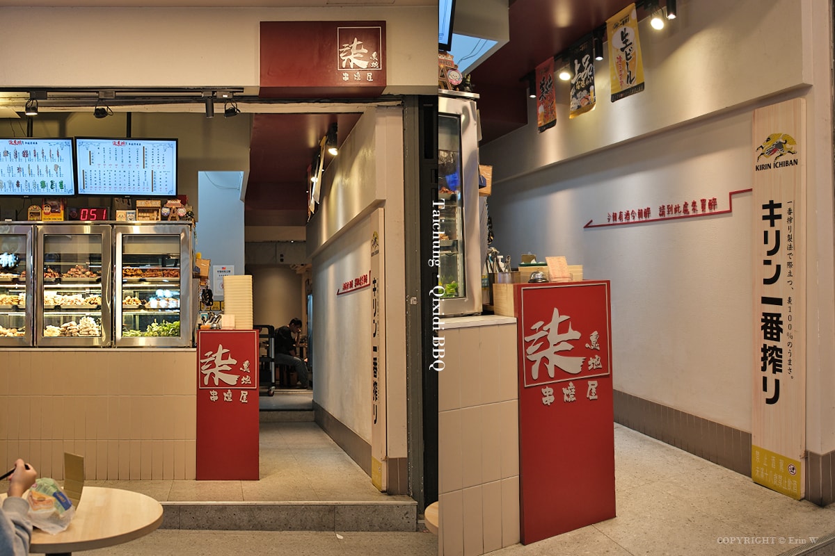 台中|柒息地串燒居酒屋|逢甲夜市食慾誘人系宵夜美食 經典神醬的銷魂串燒滋味 - 第3張圖 台中|柒息地串燒居酒屋|逢甲夜市食慾誘人系宵夜美食 經典神醬的銷魂串燒滋味