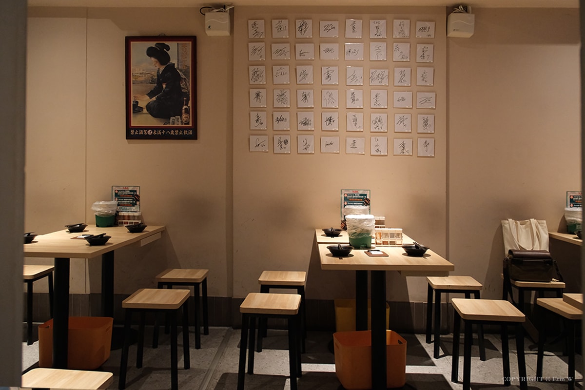 台中|柒息地串燒居酒屋|逢甲夜市食慾誘人系宵夜美食 經典神醬的銷魂串燒滋味 - 第8張圖 台中|柒息地串燒居酒屋|逢甲夜市食慾誘人系宵夜美食 經典神醬的銷魂串燒滋味