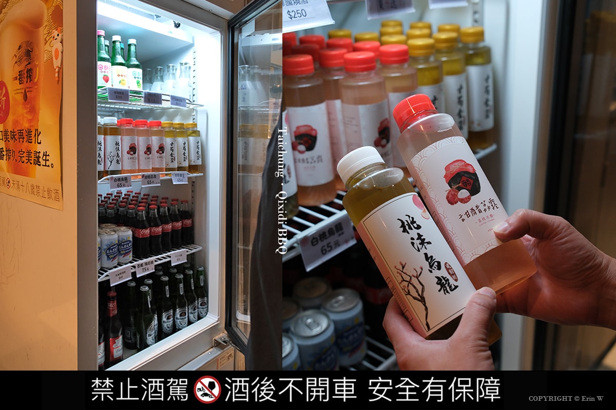 台中|柒息地串燒居酒屋|逢甲夜市食慾誘人系宵夜美食 經典神醬的銷魂串燒滋味 - 第10張圖 台中|柒息地串燒居酒屋|逢甲夜市食慾誘人系宵夜美食 經典神醬的銷魂串燒滋味
