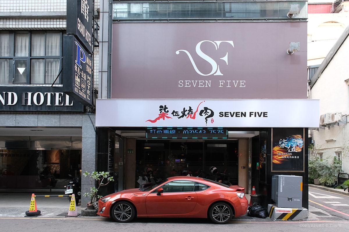 新竹｜柒伍無煙燒肉｜解放雙手 貼心代烤代剝 火烤兩吃吃到飽 新竹平價高質燒肉推薦