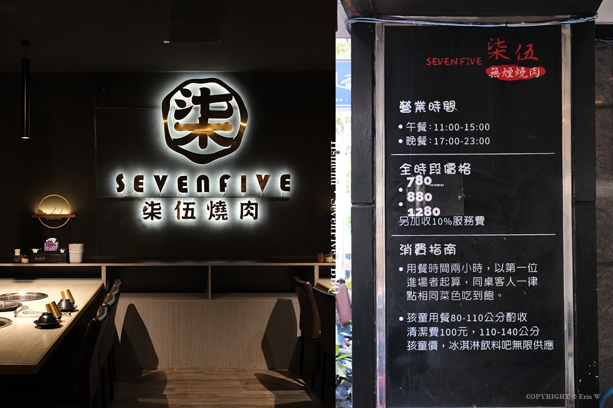 新竹｜柒伍無煙燒肉｜解放雙手 貼心代烤代剝 火烤兩吃吃到飽 新竹平價高質燒肉推薦