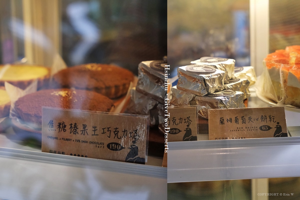 新竹|給冷鴿手作甜點 新竹店|用甜點 慢慢把厭世人生變溫柔 拿拿摳與好友多多的甜點新篇章 新開幕 - 第9張圖 新竹|給冷鴿手作甜點 新竹店|用甜點 慢慢把厭世人生變溫柔 拿拿摳與好友多多的甜點新篇章 新開幕