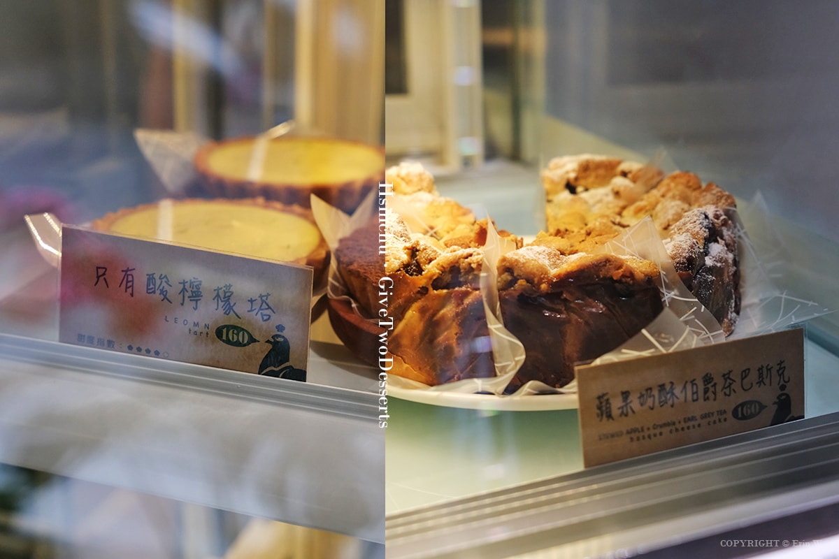 新竹|給冷鴿手作甜點 新竹店|用甜點 慢慢把厭世人生變溫柔 拿拿摳與好友多多的甜點新篇章 新開幕 - 第10張圖 新竹|給冷鴿手作甜點 新竹店|用甜點 慢慢把厭世人生變溫柔 拿拿摳與好友多多的甜點新篇章 新開幕