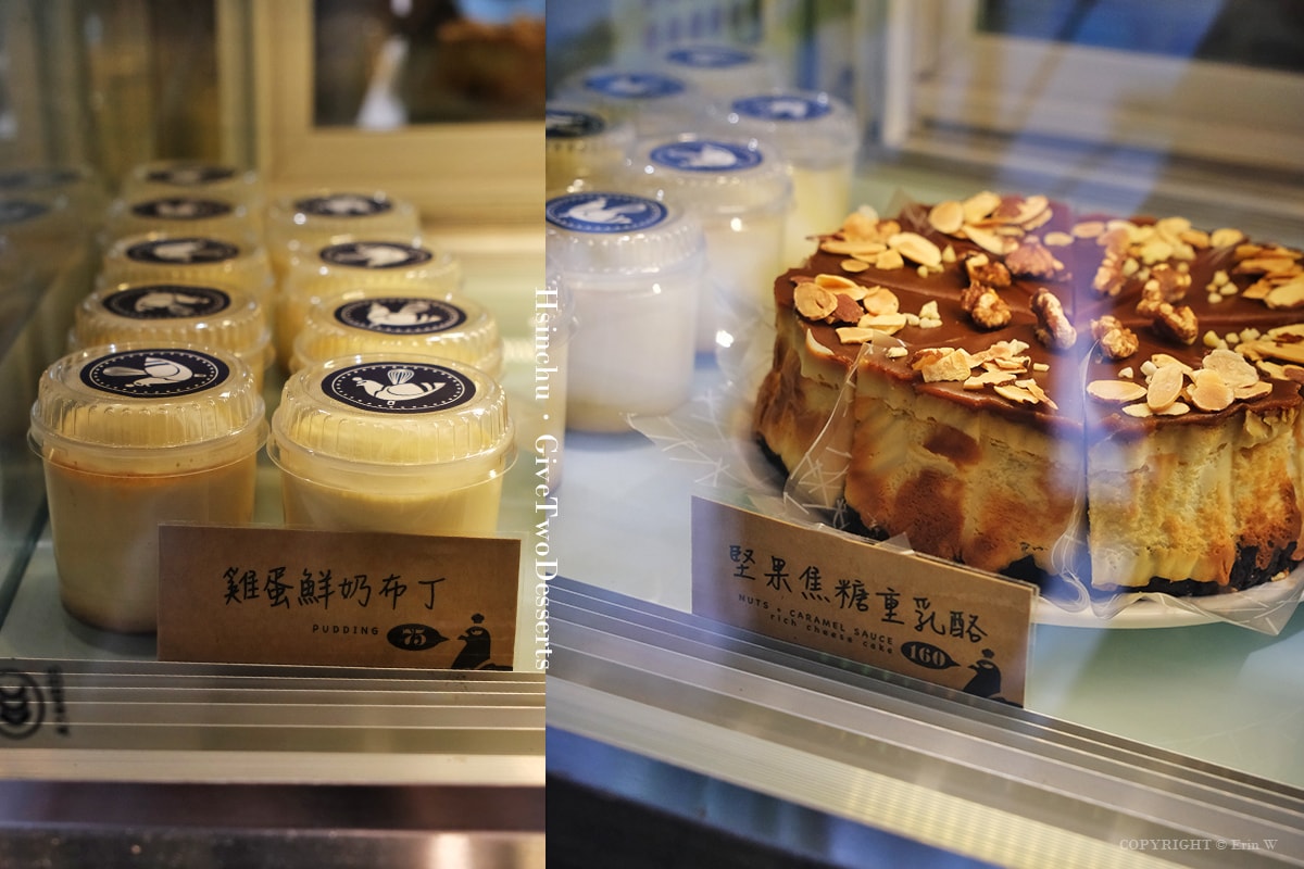 新竹|給冷鴿手作甜點 新竹店|用甜點 慢慢把厭世人生變溫柔 拿拿摳與好友多多的甜點新篇章 新開幕 - 第11張圖 新竹|給冷鴿手作甜點 新竹店|用甜點 慢慢把厭世人生變溫柔 拿拿摳與好友多多的甜點新篇章 新開幕