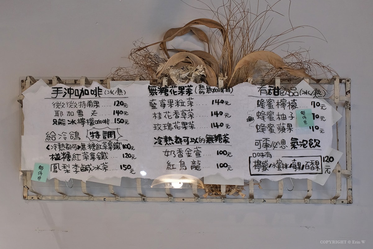 新竹|給冷鴿手作甜點 新竹店|用甜點 慢慢把厭世人生變溫柔 拿拿摳與好友多多的甜點新篇章 新開幕 - 第12張圖 新竹|給冷鴿手作甜點 新竹店|用甜點 慢慢把厭世人生變溫柔 拿拿摳與好友多多的甜點新篇章 新開幕