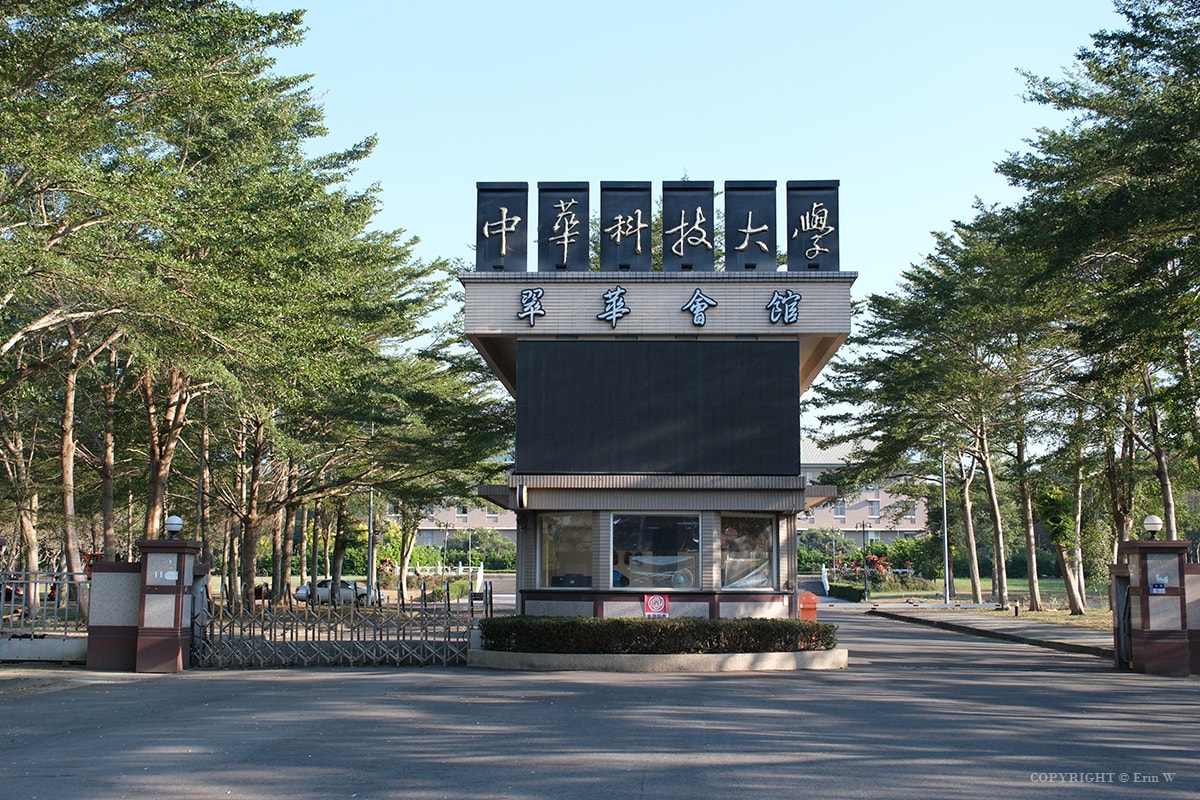 雲林・古坑｜翠華會館｜坐落在校園裡的靜謐度假會館 擁抱山色、咖啡香與親近自然的慢旅時光