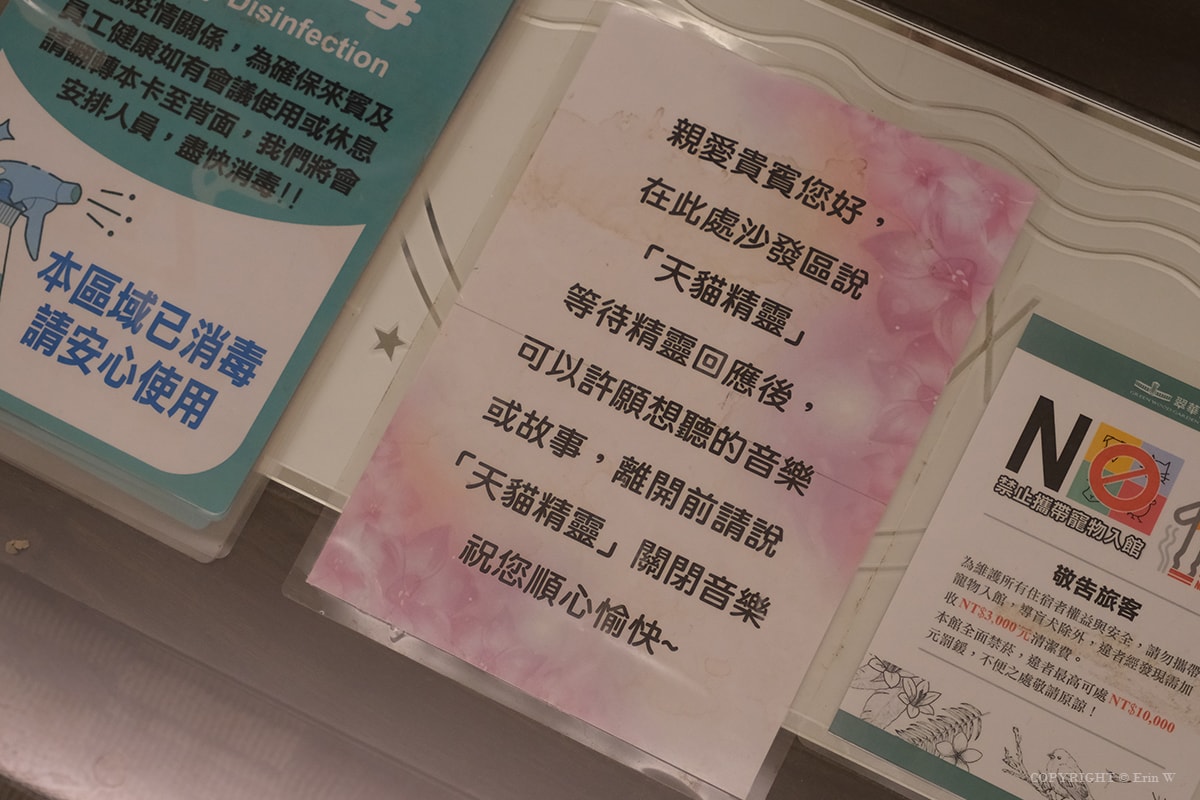 雲林・古坑｜翠華會館｜坐落在校園裡的靜謐度假會館 擁抱山色、咖啡香與親近自然的慢旅時光