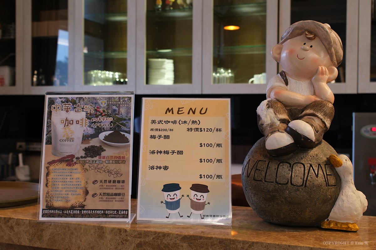 雲林・古坑｜翠華會館｜坐落在校園裡的靜謐度假會館 擁抱山色、咖啡香與親近自然的慢旅時光