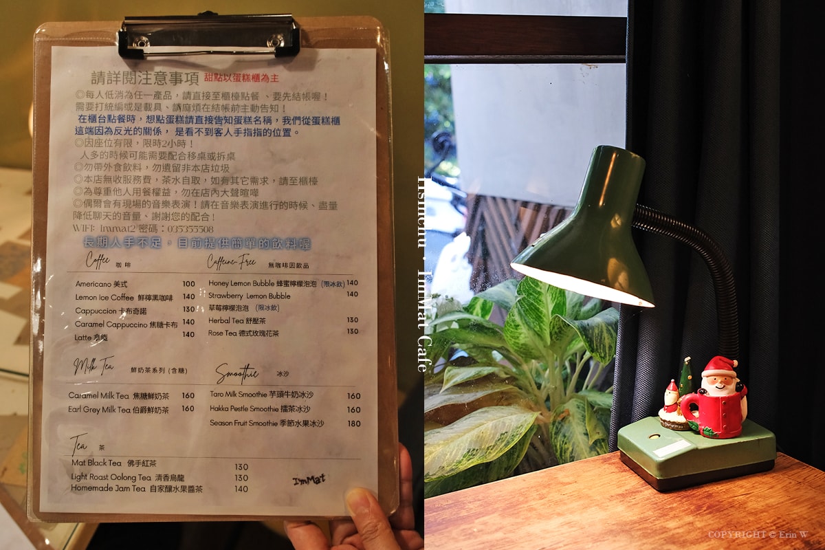 新竹｜I’mmat cafe 小墊子｜在新竹深耕多年的戚風甜點老店 季節限定的草莓食光