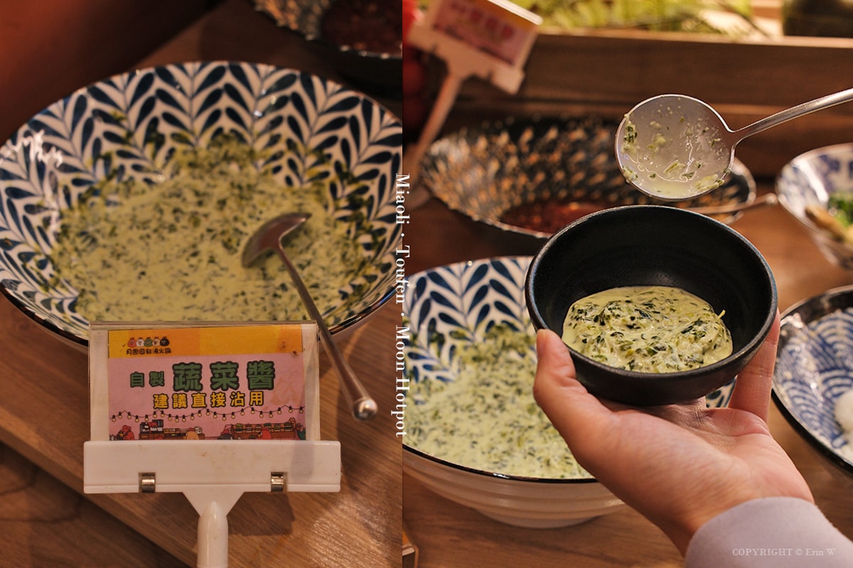 苗栗.頭份|月團圓雞湯火鍋|個人388元起的一鍋兩味鴛鴦鍋 野菜自助吧吃到飽 冬季暖身必吃的隱藏版薑母雞酒湯底 - 第17張圖 苗栗.頭份|月團圓雞湯火鍋|個人388元起的一鍋兩味鴛鴦鍋 野菜自助吧吃到飽 冬季暖身必吃的隱藏版薑母雞酒湯底