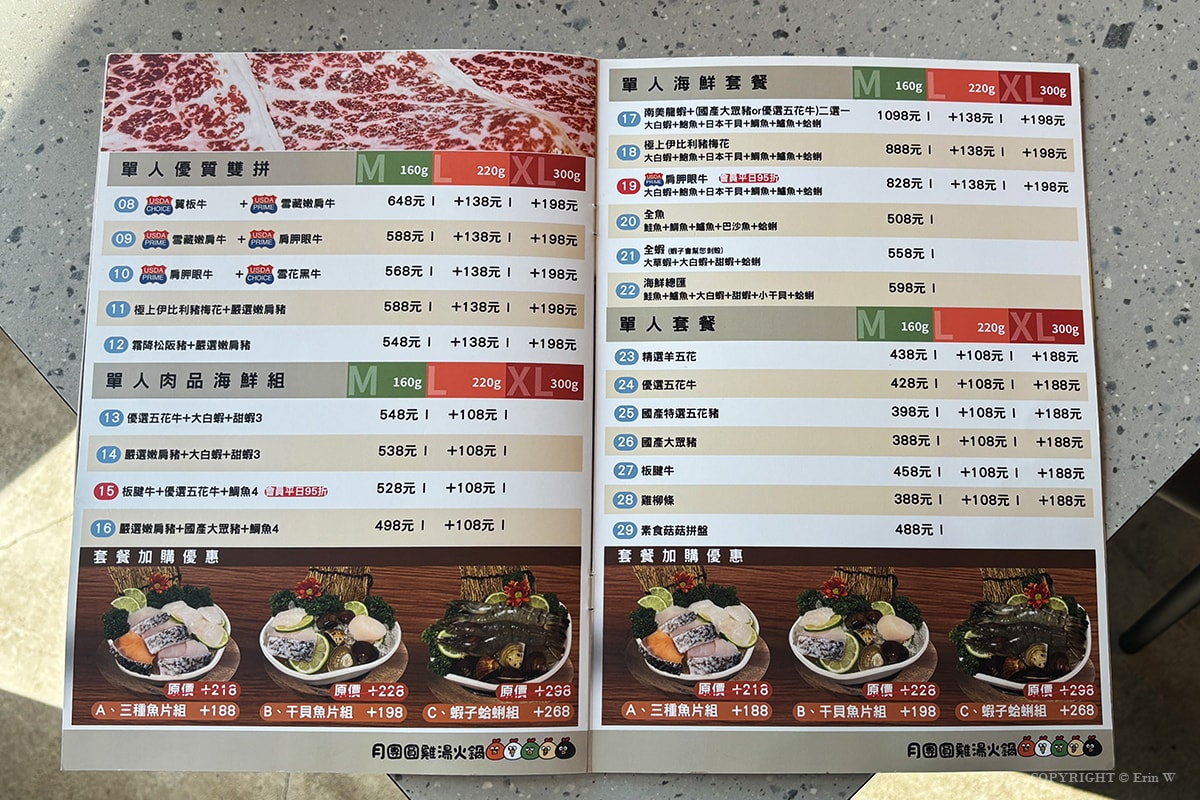 苗栗.頭份|月團圓雞湯火鍋|個人388元起的一鍋兩味鴛鴦鍋 野菜自助吧吃到飽 冬季暖身必吃的隱藏版薑母雞酒湯底 - 第34張圖 苗栗.頭份|月團圓雞湯火鍋|個人388元起的一鍋兩味鴛鴦鍋 野菜自助吧吃到飽 冬季暖身必吃的隱藏版薑母雞酒湯底