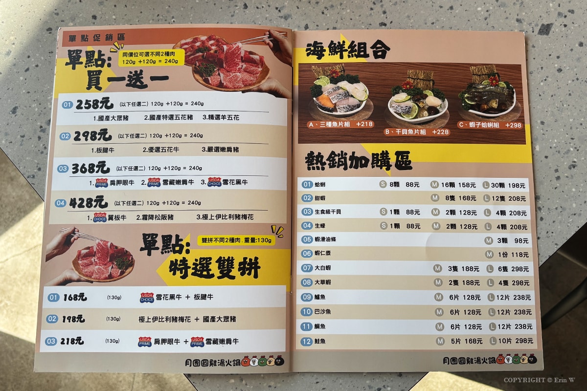 苗栗.頭份|月團圓雞湯火鍋|個人388元起的一鍋兩味鴛鴦鍋 野菜自助吧吃到飽 冬季暖身必吃的隱藏版薑母雞酒湯底 - 第35張圖 苗栗.頭份|月團圓雞湯火鍋|個人388元起的一鍋兩味鴛鴦鍋 野菜自助吧吃到飽 冬季暖身必吃的隱藏版薑母雞酒湯底