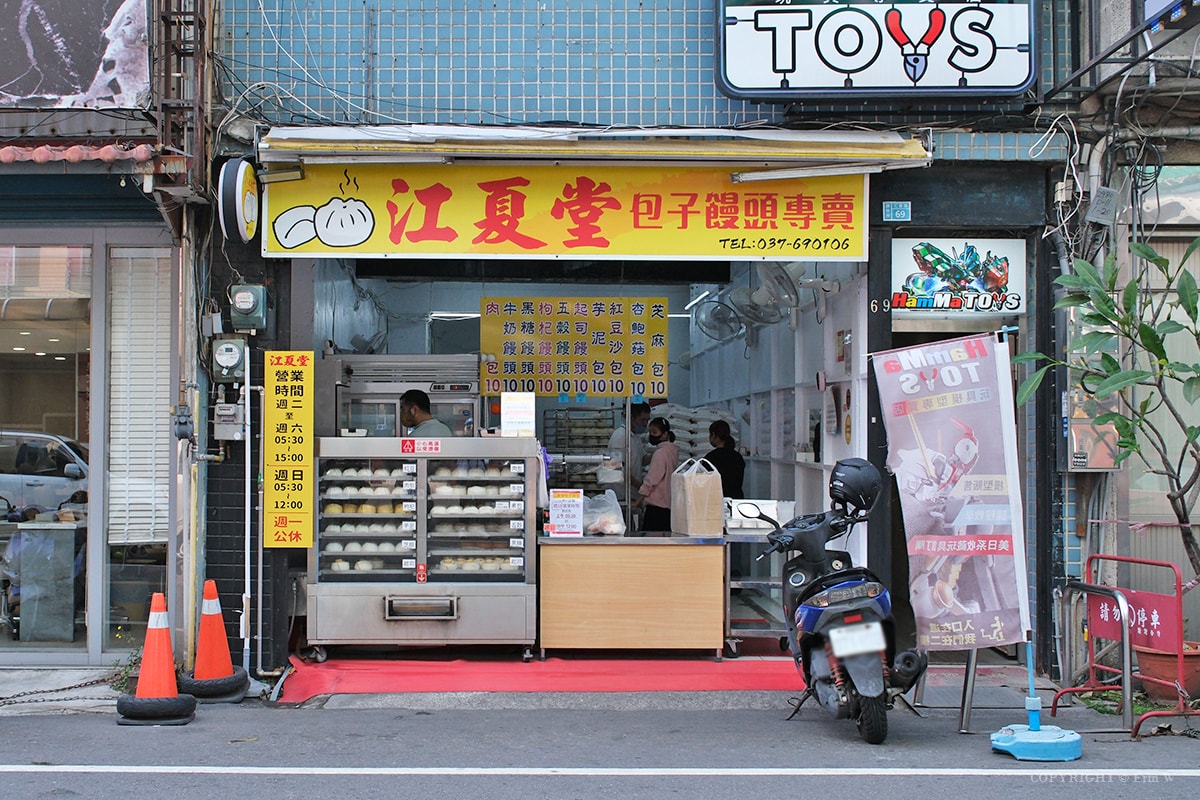 苗栗．頭份｜江夏堂 包子饅頭｜這才叫真正的「銅板美食」全品項通通只要 10 元  份量蓬鬆輕一點但很實在