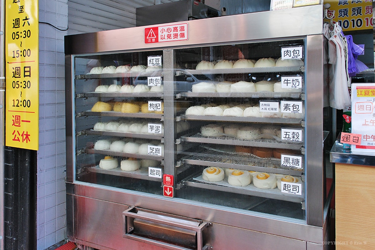 苗栗．頭份｜江夏堂 包子饅頭｜這才叫真正的「銅板美食」全品項通通只要 10 元  份量蓬鬆輕一點但很實在