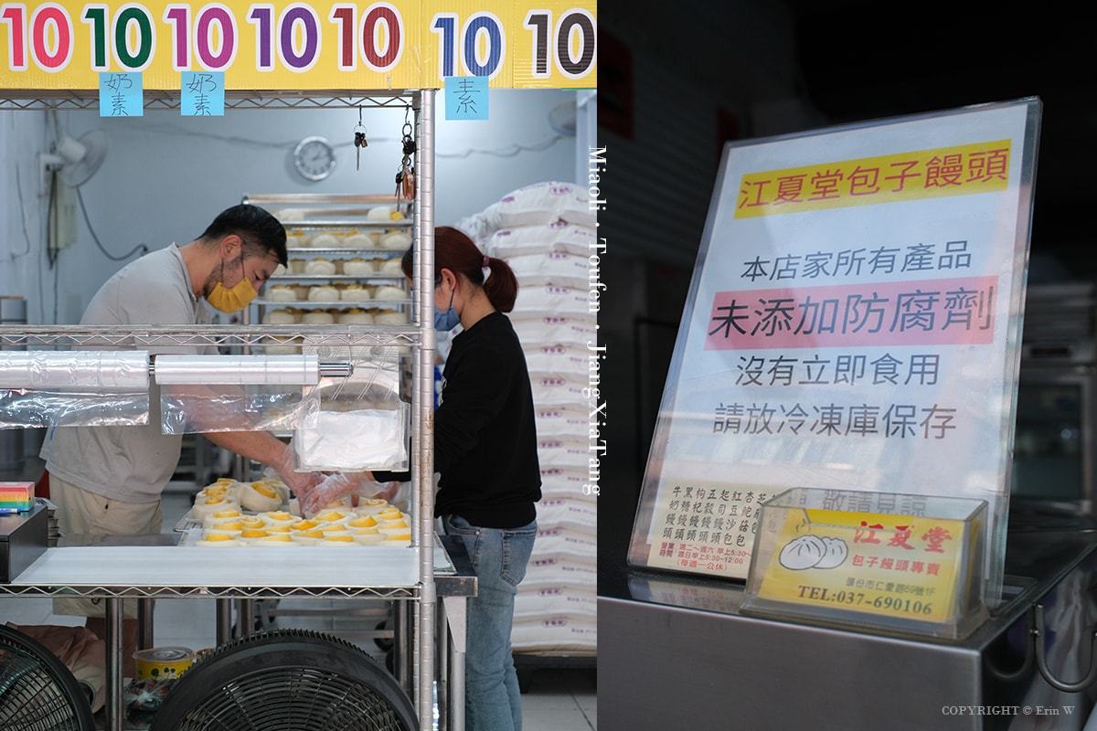 苗栗．頭份｜江夏堂 包子饅頭｜這才叫真正的「銅板美食」全品項通通只要 10 元  份量蓬鬆輕一點但很實在