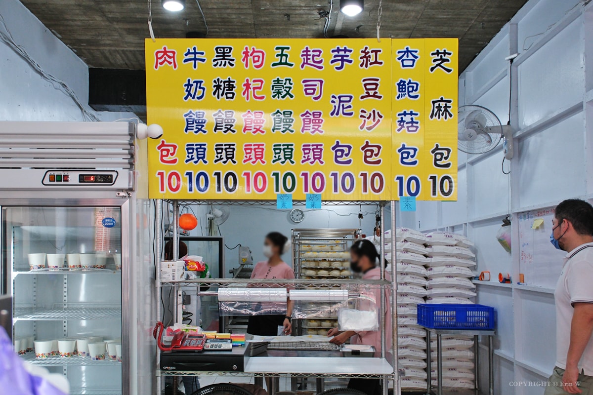 苗栗．頭份｜江夏堂 包子饅頭｜這才叫真正的「銅板美食」全品項通通只要 10 元  份量蓬鬆輕一點但很實在