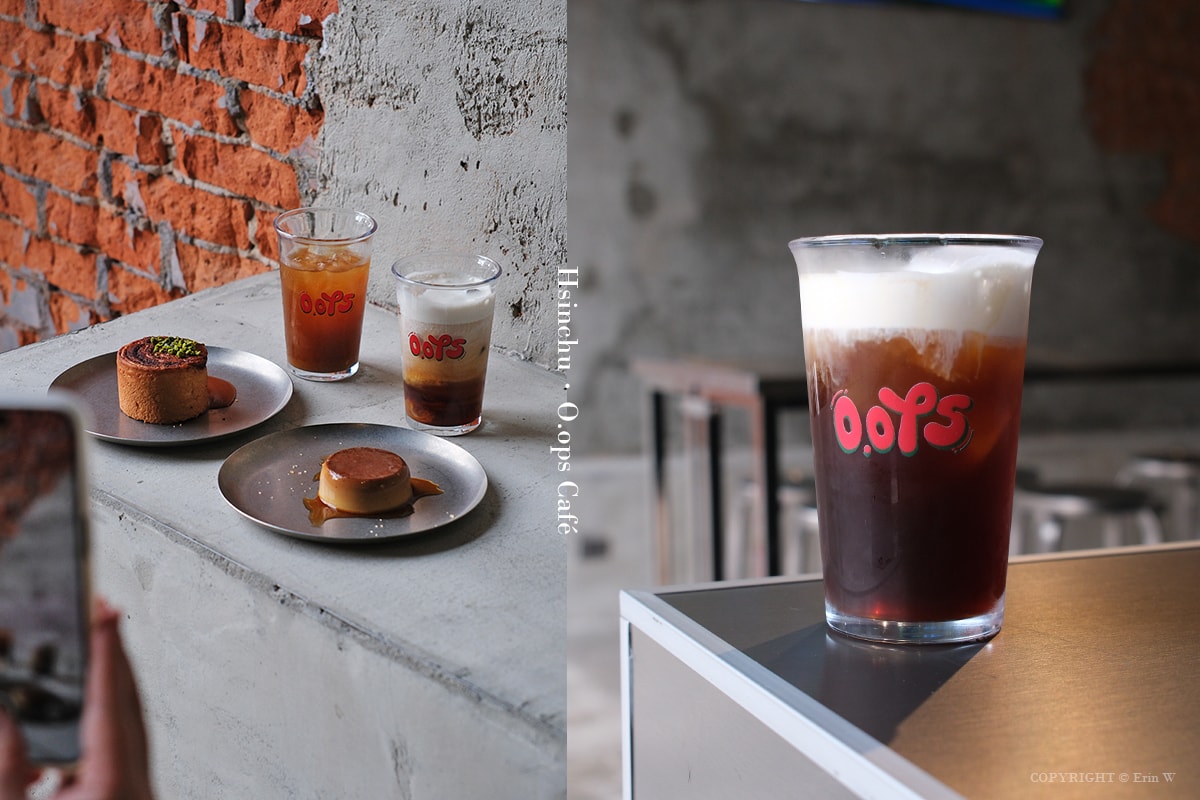 新竹|O.ops Café|護城河畔的一日兩面 白天咖啡、夜晚微醺的雙面靈魂 - 第13張圖 新竹|O.ops Café|護城河畔的一日兩面 白天咖啡、夜晚微醺的雙面靈魂
