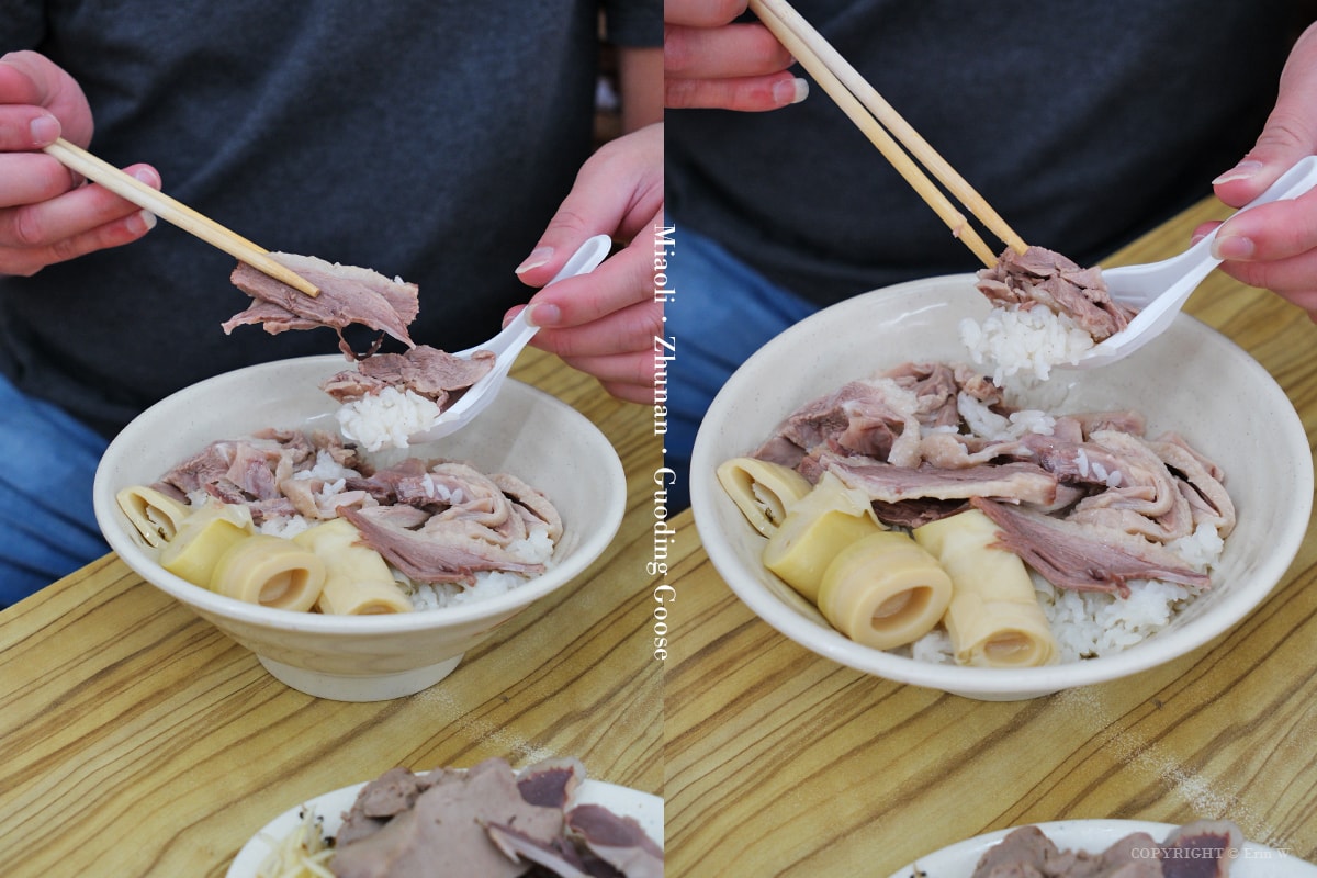 苗栗.竹南|國鼎鵝肉飯·玉里麵|鮮嫩鵝肉料理與道地香Q玉里麵 一到用餐時間就客滿的竹南小吃店 - 第15張圖 苗栗.竹南|國鼎鵝肉飯·玉里麵|鮮嫩鵝肉料理與道地香Q玉里麵 一到用餐時間就客滿的竹南小吃店
