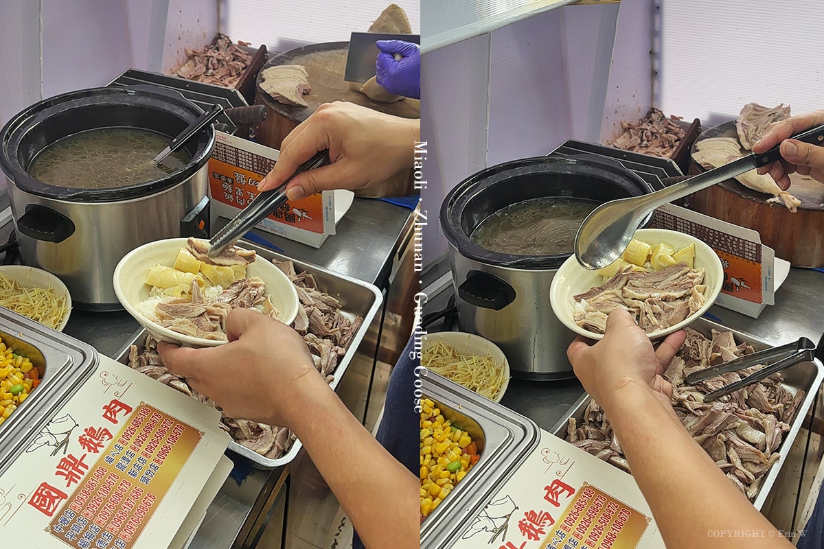 苗栗.竹南|國鼎鵝肉飯·玉里麵|鮮嫩鵝肉料理與道地香Q玉里麵 一到用餐時間就客滿的竹南小吃店 - 第16張圖 苗栗.竹南|國鼎鵝肉飯·玉里麵|鮮嫩鵝肉料理與道地香Q玉里麵 一到用餐時間就客滿的竹南小吃店