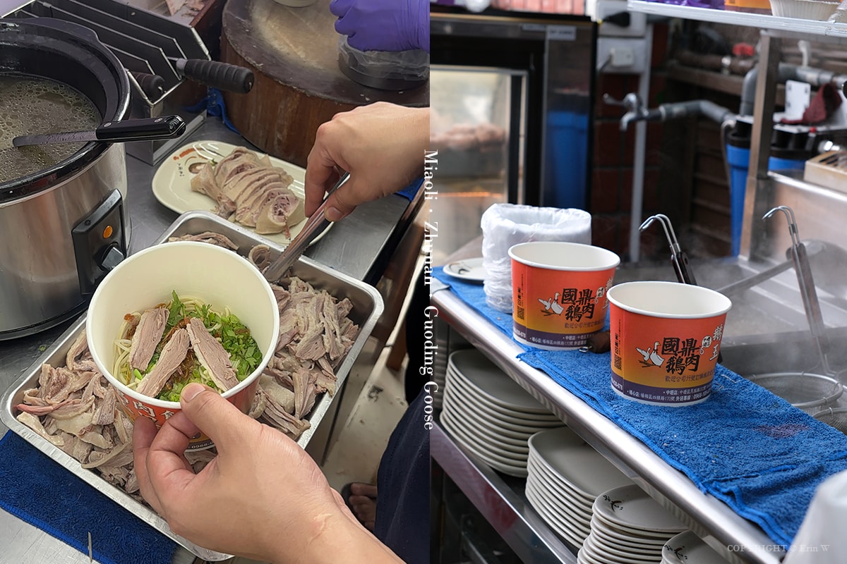 苗栗.竹南|國鼎鵝肉飯·玉里麵|鮮嫩鵝肉料理與道地香Q玉里麵 一到用餐時間就客滿的竹南小吃店 - 第13張圖 苗栗.竹南|國鼎鵝肉飯·玉里麵|鮮嫩鵝肉料理與道地香Q玉里麵 一到用餐時間就客滿的竹南小吃店