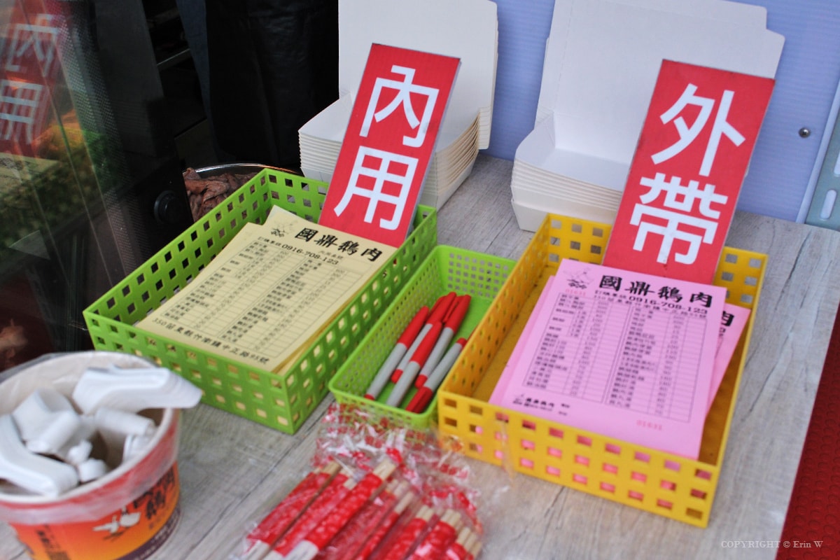 苗栗.竹南|國鼎鵝肉飯·玉里麵|鮮嫩鵝肉料理與道地香Q玉里麵 一到用餐時間就客滿的竹南小吃店 - 第6張圖 苗栗.竹南|國鼎鵝肉飯·玉里麵|鮮嫩鵝肉料理與道地香Q玉里麵 一到用餐時間就客滿的竹南小吃店