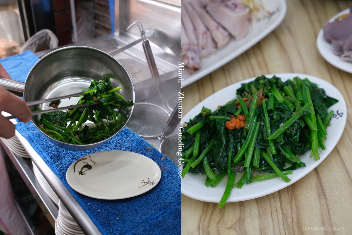 苗栗.竹南|國鼎鵝肉飯·玉里麵|鮮嫩鵝肉料理與道地香Q玉里麵 一到用餐時間就客滿的竹南小吃店 - 第27張圖 苗栗.竹南|國鼎鵝肉飯·玉里麵|鮮嫩鵝肉料理與道地香Q玉里麵 一到用餐時間就客滿的竹南小吃店