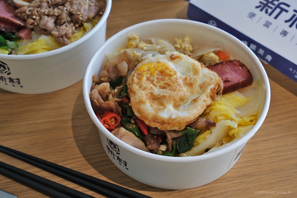 新竹|新村便當 關新店|百元出頭就能吃到現做的眷村家常味 配菜自由選的親民實在便當店 - 第21張圖 新竹|新村便當 關新店|百元出頭就能吃到現做的眷村家常味 配菜自由選的親民實在便當店