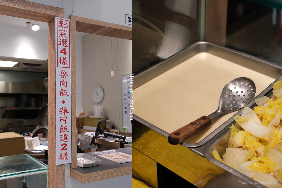新竹|新村便當 關新店|百元出頭就能吃到現做的眷村家常味 配菜自由選的親民實在便當店 - 第5張圖 新竹|新村便當 關新店|百元出頭就能吃到現做的眷村家常味 配菜自由選的親民實在便當店