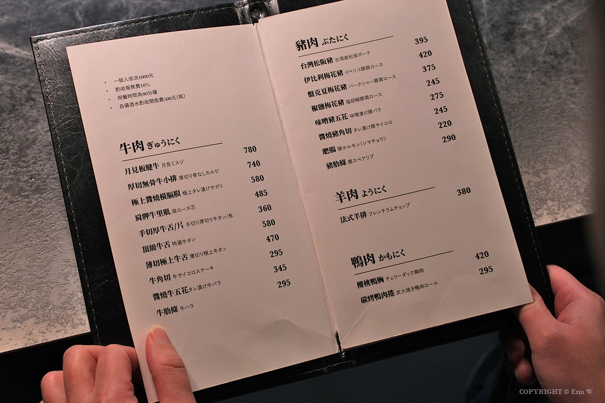 新竹・竹北｜陸本木燒肉｜一次品嚐牛豬雞海鮮的高CP值雙人套餐 炭火燻烤厚切牛舌的極致饗宴