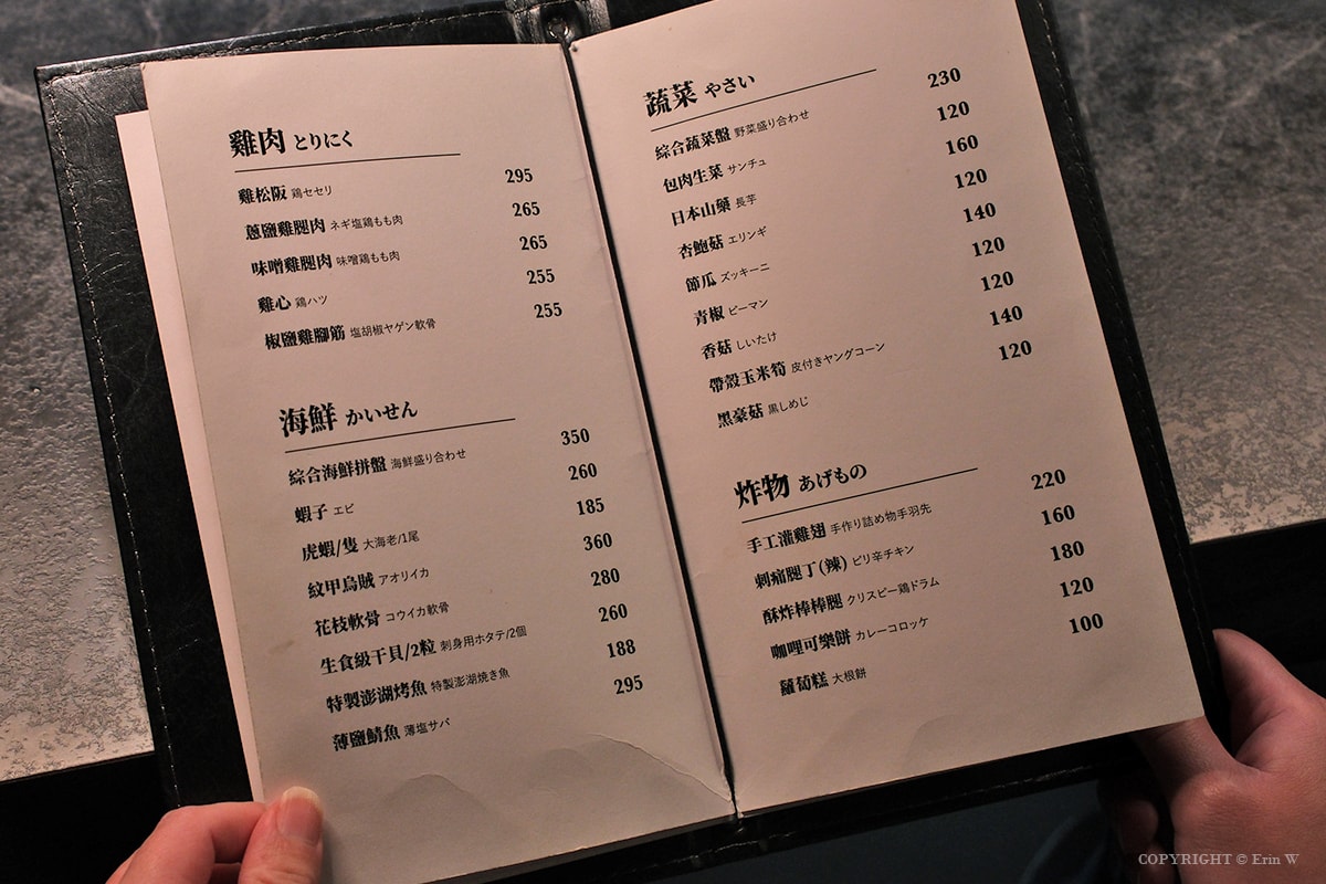新竹・竹北｜陸本木燒肉｜一次品嚐牛豬雞海鮮的高CP值雙人套餐 炭火燻烤厚切牛舌的極致饗宴