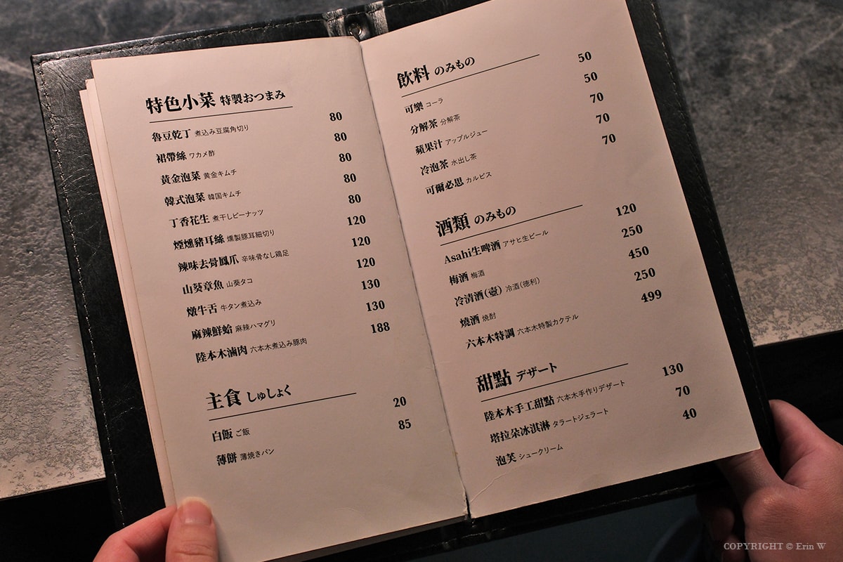 新竹・竹北｜陸本木燒肉｜一次品嚐牛豬雞海鮮的高CP值雙人套餐 炭火燻烤厚切牛舌的極致饗宴