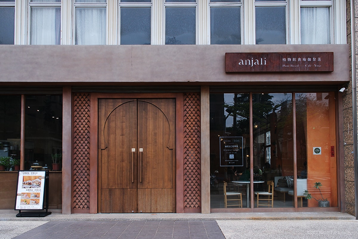 新竹・竹北｜Anjali Café & Yoga｜誰說蔬食很無聊？ 打破刻板印象的摩洛哥風蔬食餐廳 植物飲食瑜伽聚落