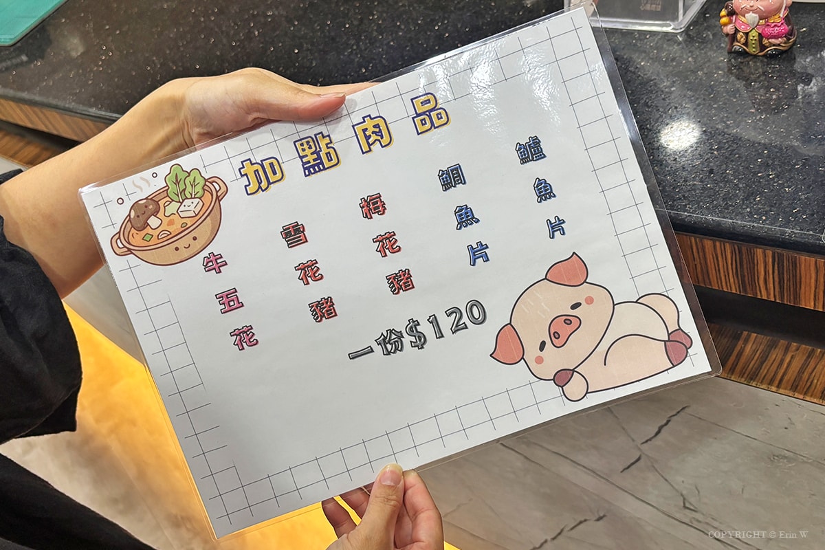 新竹|心園生活旅店|旅店裡的深夜隱藏版!$170火鍋自助吧不限時吃到飽 穿越櫃檯的祕密宵夜場 - 第24張圖 新竹|心園生活旅店|旅店裡的深夜隱藏版!$170火鍋自助吧不限時吃到飽 穿越櫃檯的祕密宵夜場