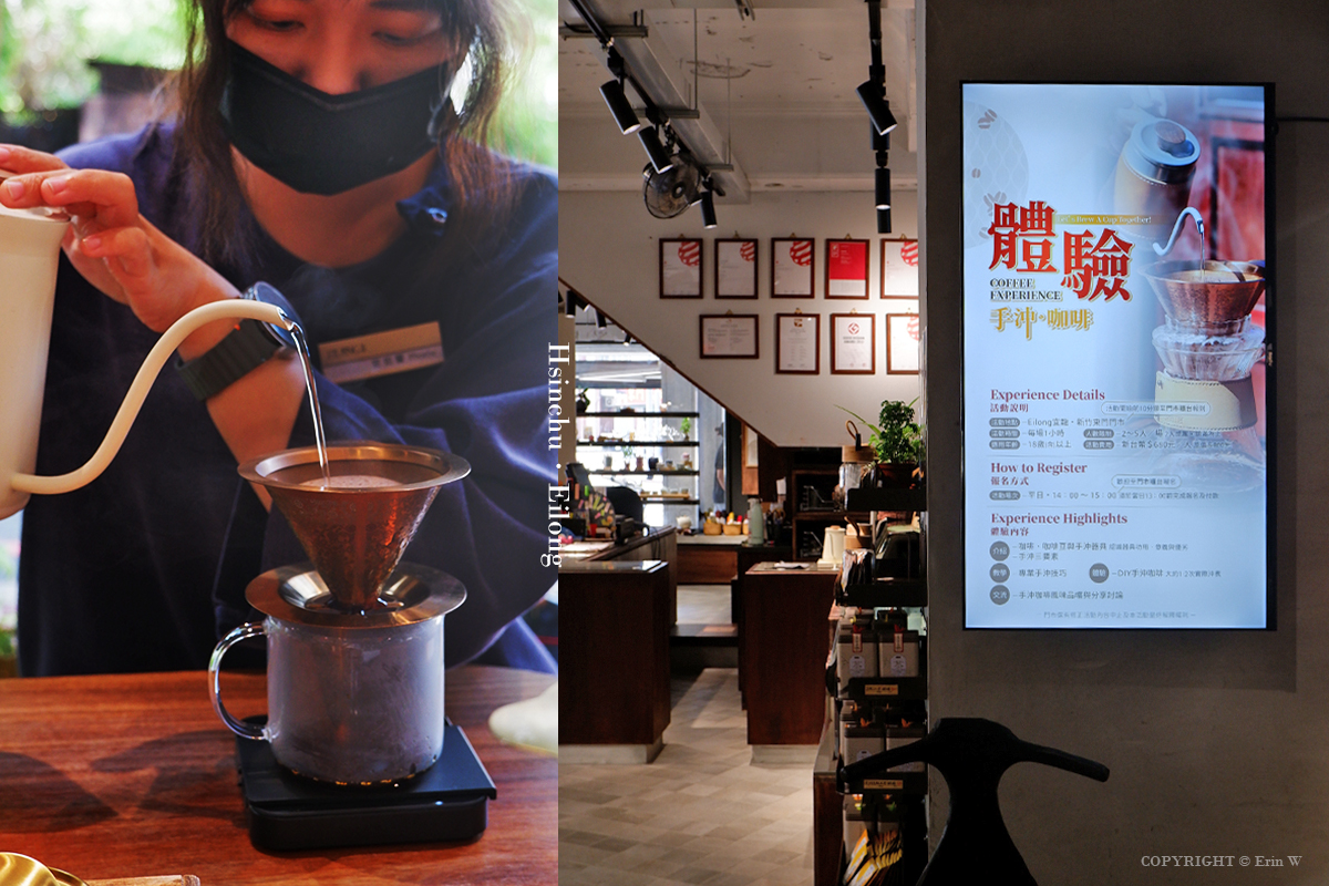 新竹|Eilong宜龍 新竹門市|不只是器皿專賣店 揉合東方茶香與手沖咖啡的質感美學空間 - 第56張圖 新竹|Eilong宜龍 新竹門市|不只是器皿專賣店 揉合東方茶香與手沖咖啡的質感美學空間