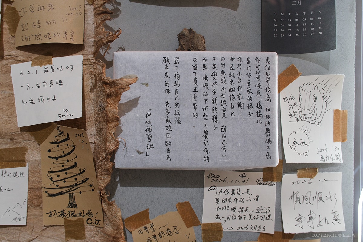 苗栗・竹南｜一人子艸青｜藏在小鎮裡的預約制咖啡空間 自烘咖啡與茶香交織的原木侘寂日常