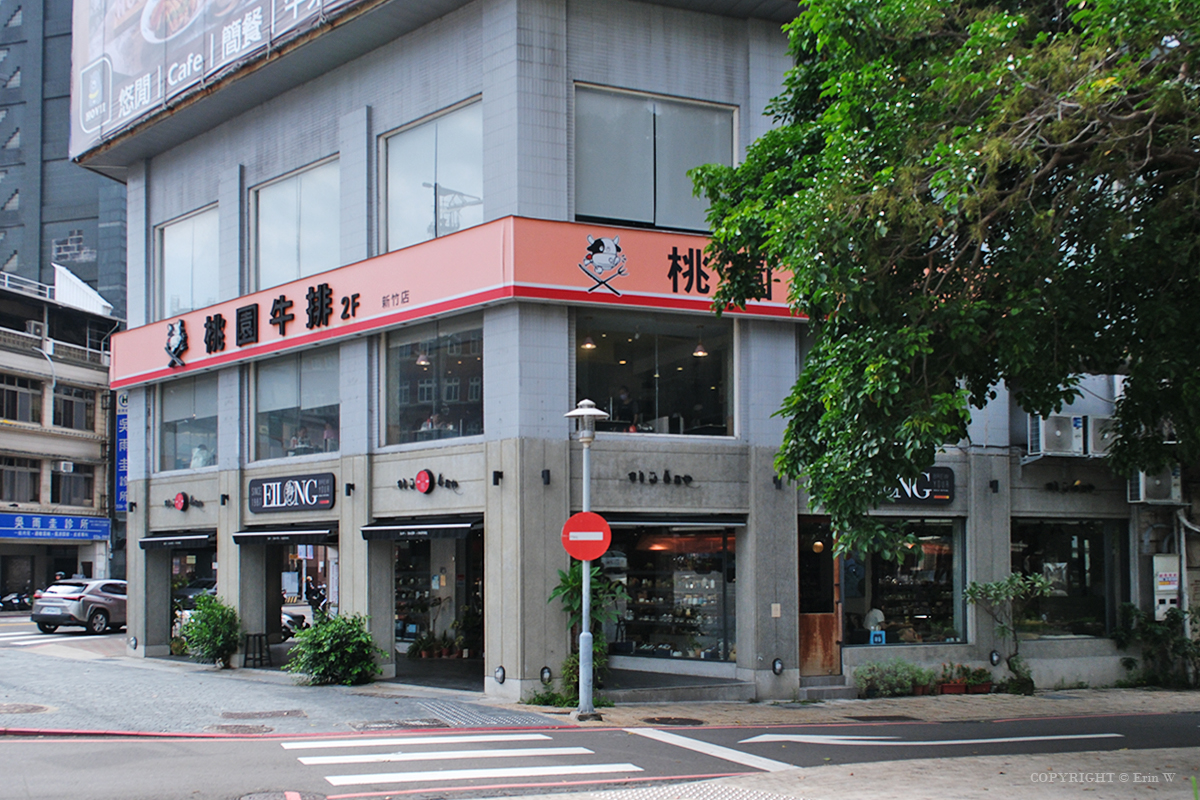 新竹|Eilong宜龍 新竹門市|不只是器皿專賣店 揉合東方茶香與手沖咖啡的質感美學空間 - 第2張圖 新竹|Eilong宜龍 新竹門市|不只是器皿專賣店 揉合東方茶香與手沖咖啡的質感美學空間