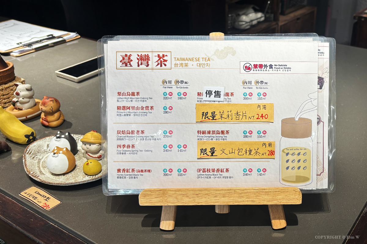 新竹|Eilong宜龍 新竹門市|不只是器皿專賣店 揉合東方茶香與手沖咖啡的質感美學空間 - 第53張圖 新竹|Eilong宜龍 新竹門市|不只是器皿專賣店 揉合東方茶香與手沖咖啡的質感美學空間