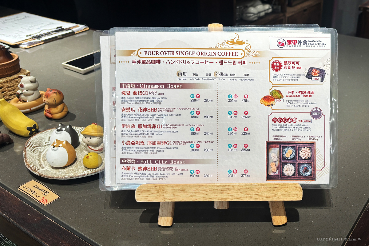 新竹|Eilong宜龍 新竹門市|不只是器皿專賣店 揉合東方茶香與手沖咖啡的質感美學空間 - 第54張圖 新竹|Eilong宜龍 新竹門市|不只是器皿專賣店 揉合東方茶香與手沖咖啡的質感美學空間