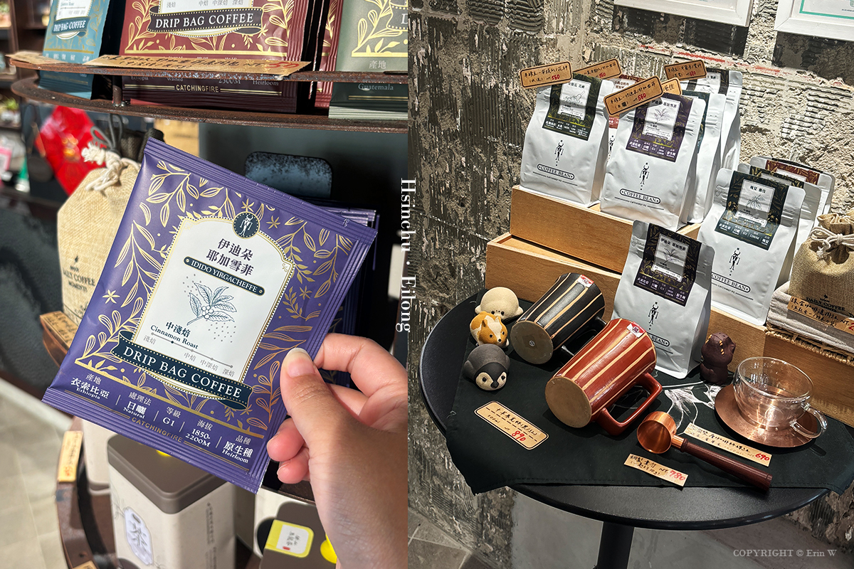 新竹|Eilong宜龍 新竹門市|不只是器皿專賣店 揉合東方茶香與手沖咖啡的質感美學空間 - 第46張圖 新竹|Eilong宜龍 新竹門市|不只是器皿專賣店 揉合東方茶香與手沖咖啡的質感美學空間